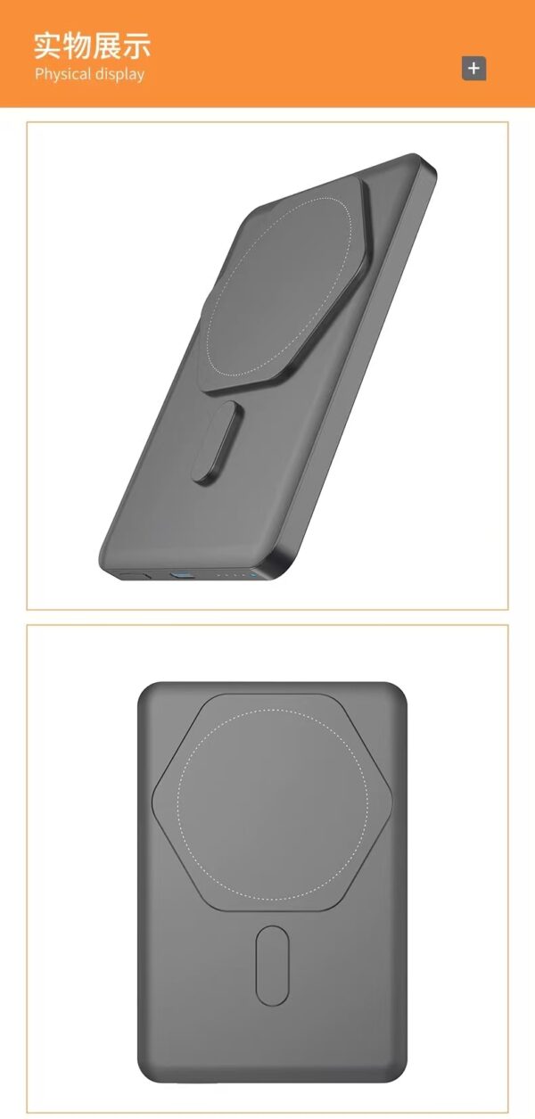 5000mAh Ultra-Thin PD 20W Power Bank, 15W Fast Charge Magnetic Wireless Charger Mobile Power Bank, Customizable Logo - 图片 7