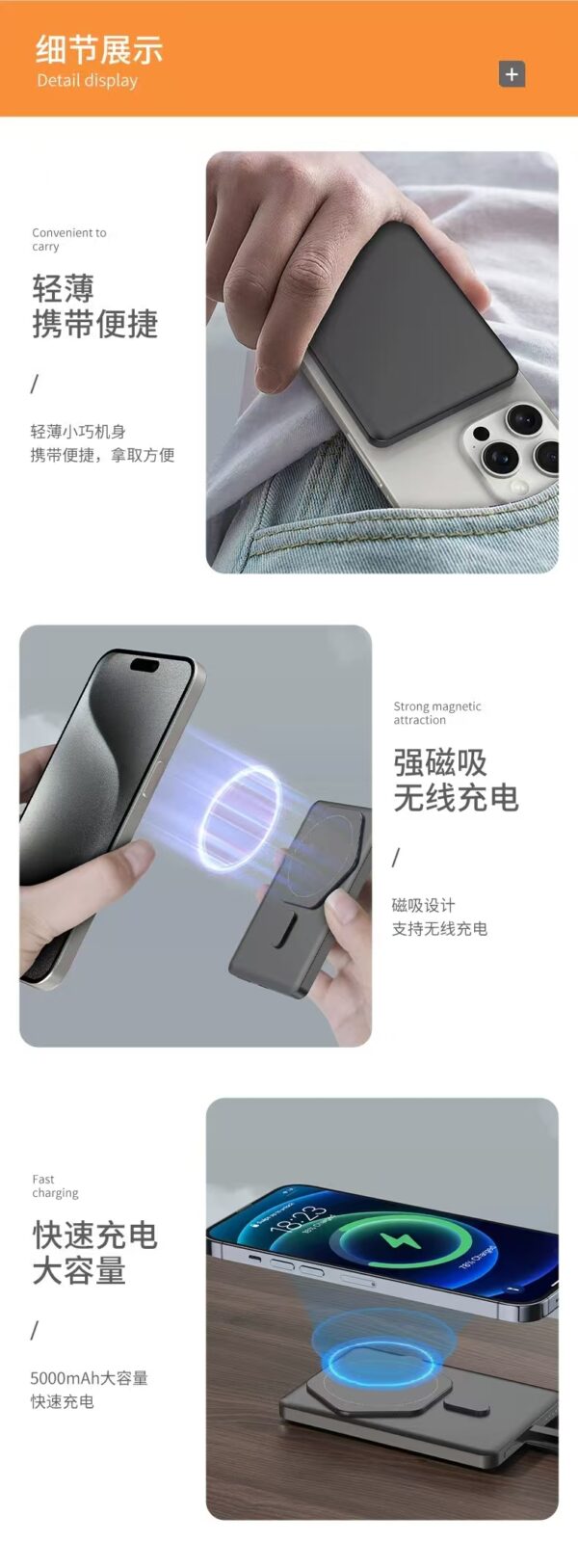 5000mAh Ultra-Thin PD 20W Power Bank, 15W Fast Charge Magnetic Wireless Charger Mobile Power Bank, Customizable Logo - 图片 8