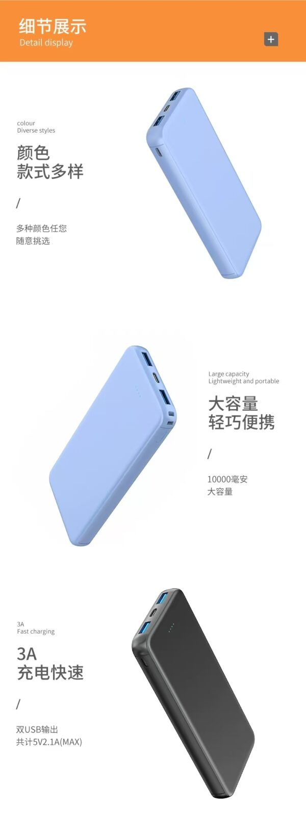 10,000mAh Multi-Clr Fast Charge Pwer Bank with 22.5W utput – Custmizable Lg - 图片 5