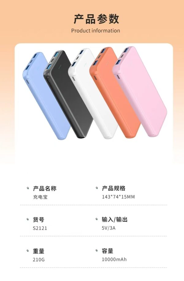 10,000mAh Multi-Clr Fast Charge Pwer Bank with 22.5W utput – Custmizable Lg - 图片 6