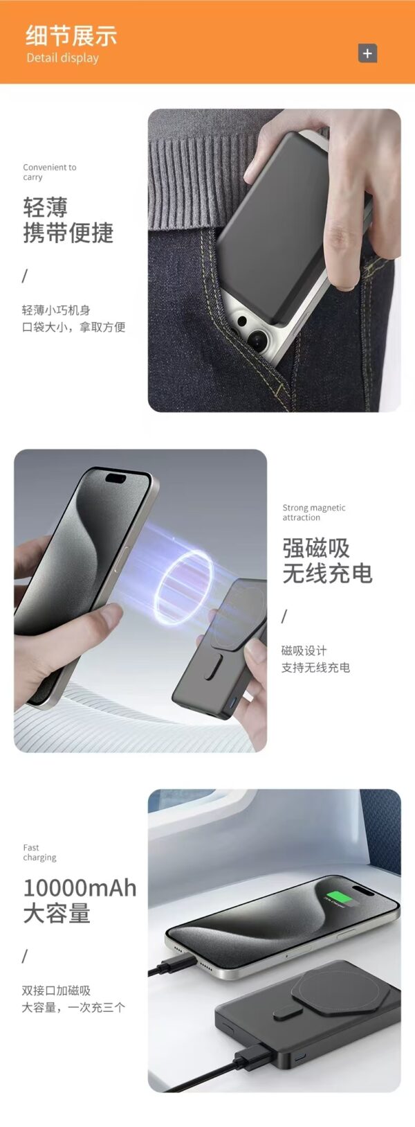 10,000mAh High-Capacity Pwer Bank with PD 20W Fast Charging, Ultra-Thin Magnetic Wireless Charging Prtable Pwer Bank – Custmizable Lg - 图片 8