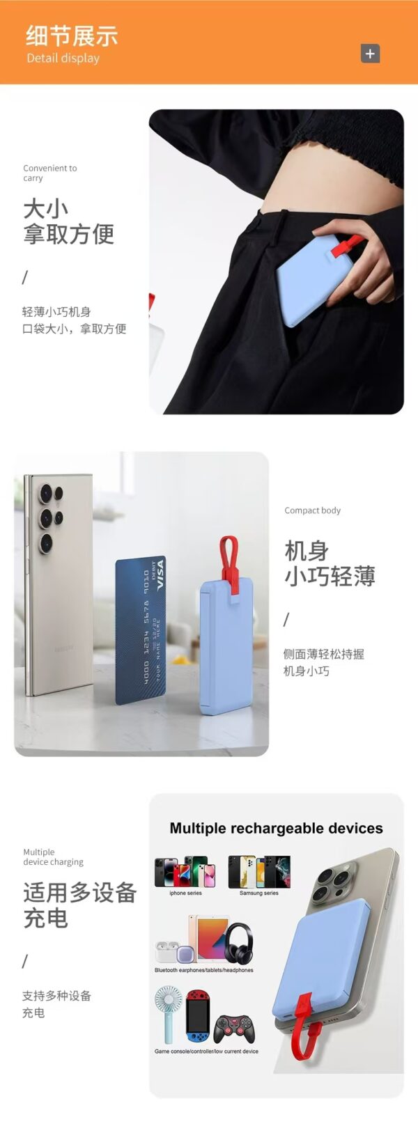 5,000mAh Ultra-Thin Pwer Bank, Multi-Functin with Built-in Cable, High-Value Minimalist Prtable Charger – Custmizable Lg - 图片 9