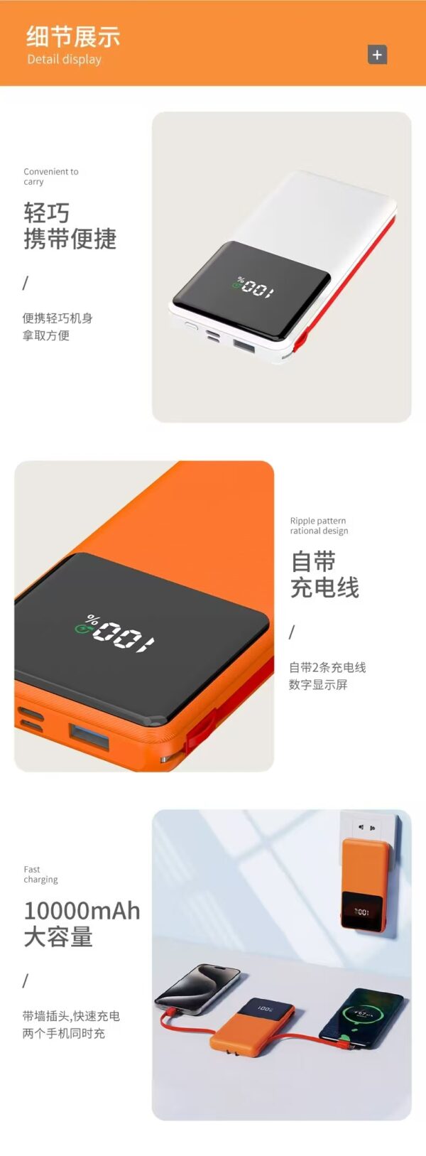 10,000mAh, 22.5W, Factry-Custmizable Pwer Bank with Built-in Cable and Fast Charging – Custmizable Printed Lg - 图片 7