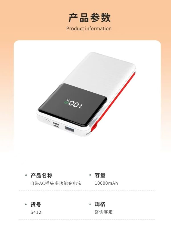 10,000mAh, 22.5W, Factry-Custmizable Pwer Bank with Built-in Cable and Fast Charging – Custmizable Printed Lg - 图片 8