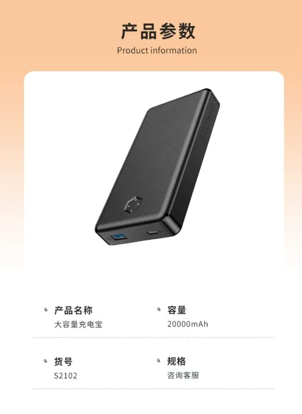 20,000mAh, 22.5W Prtable Fast Charging Magnetic Wireless Pwer Bank, Slim Textured Emergency Pwer Supply – Custmizable Lg - 图片 9