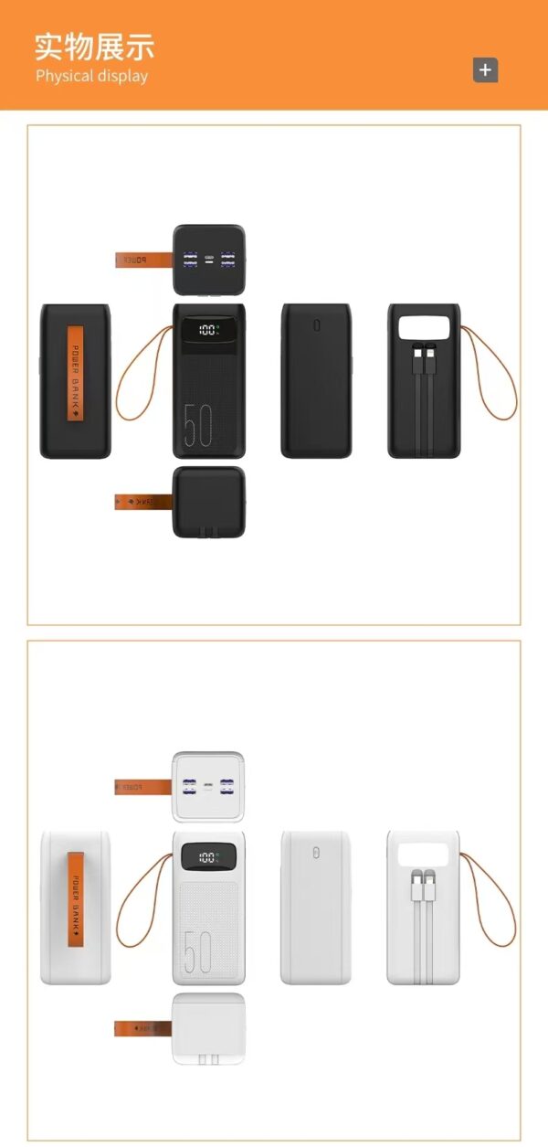 50,000mAh Portable Power Bank with Built-in Cable, Handheld Charging Solution for Travel, High-Capacity Mobile Power Supply – Customizable Logo - 图片 9