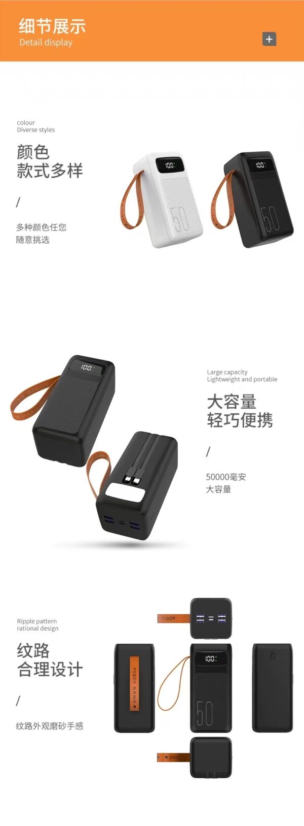 50,000mAh Portable Power Bank with Built-in Cable, Handheld Charging Solution for Travel, High-Capacity Mobile Power Supply – Customizable Logo - 图片 10