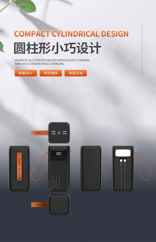 50,000mAh Portable Power Bank with Built-in Cable, Handheld Charging Solution for Travel, High-Capacity Mobile Power Supply – Customizable Logo - 图片 12