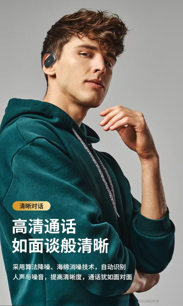 Rotor-style Over-Ear Headphones, Waterproof, Long Battery Life, Non-In-Ear Wireless Bluetooth Earbuds, Customizable Logo. - 图片 6