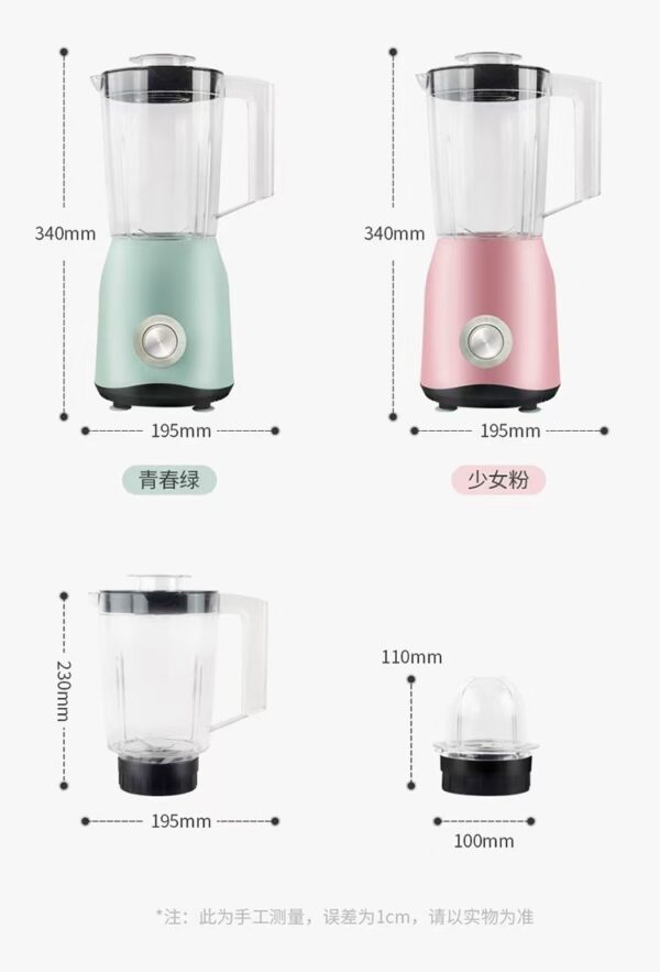 Multi-Functional Blender: Home Use 2-in-1 Food Processor and Juicer - 图片 7